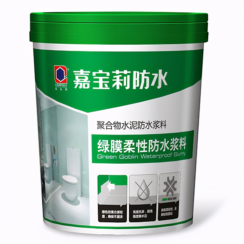 防水涂料十大品牌卫生间,卫生间做防水涂料十大品牌