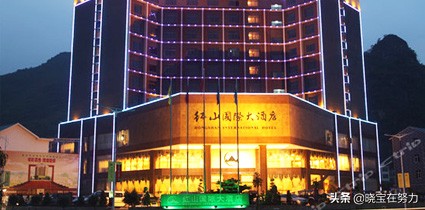 广西百色星级酒店一览表，请问你去过几家？