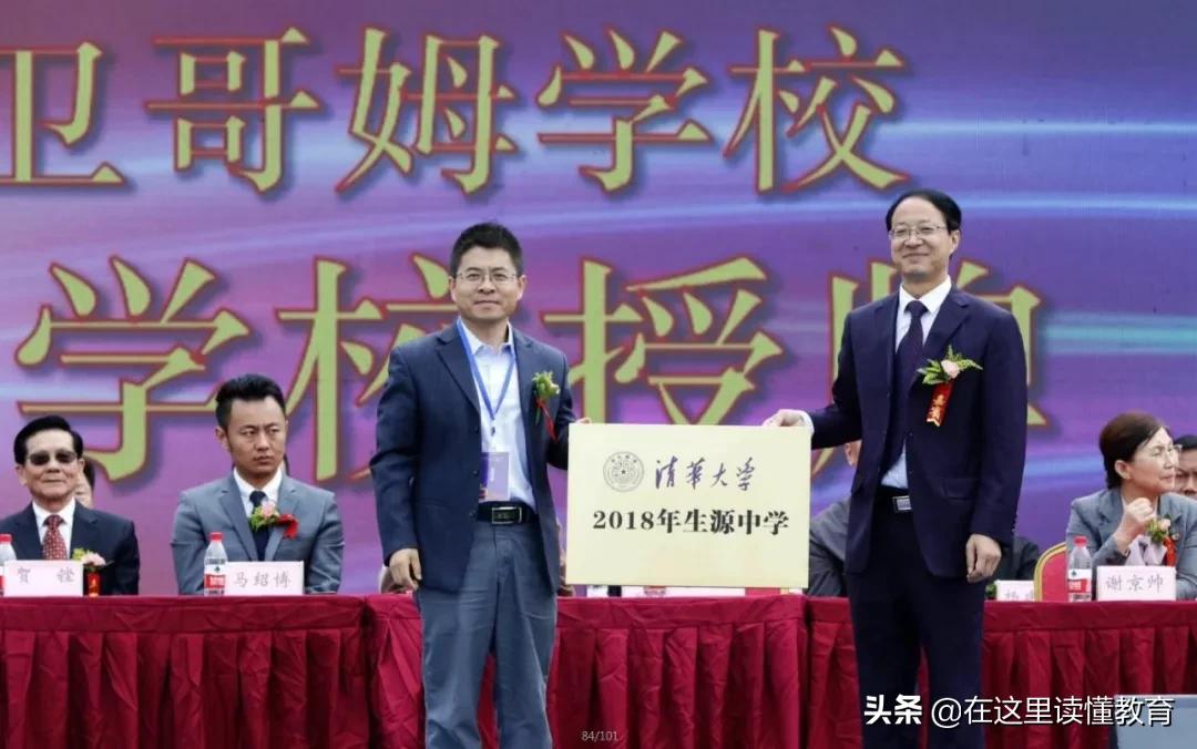 汉中市龙岗学校学费,汉中龙岗学校陕西五大名校