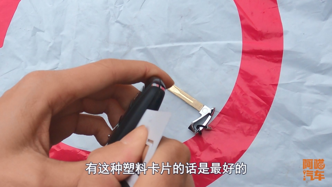 汽车钥匙没电了一招搞定,车辆钥匙没电小妙招大全