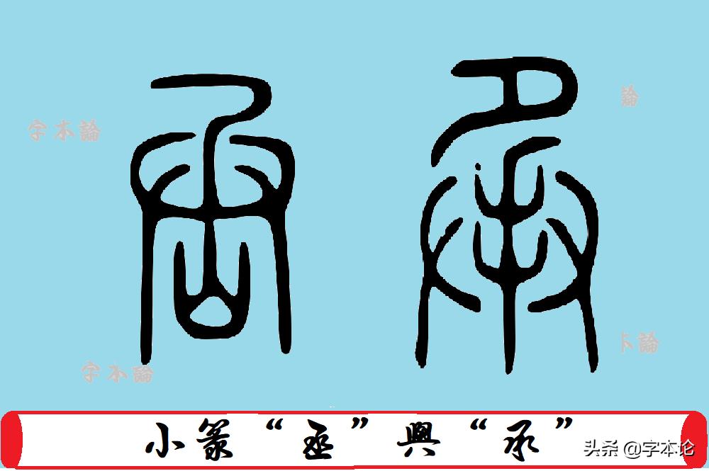 古文字里的奥秘：一人陷于深坎中，人之两侧有两只手，这是何字？