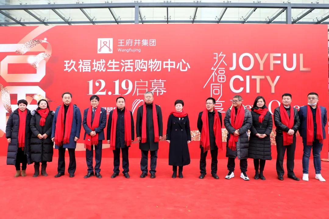 贵阳市观山湖区世纪城购物中心,贵阳市观山湖区玖福城购物中心