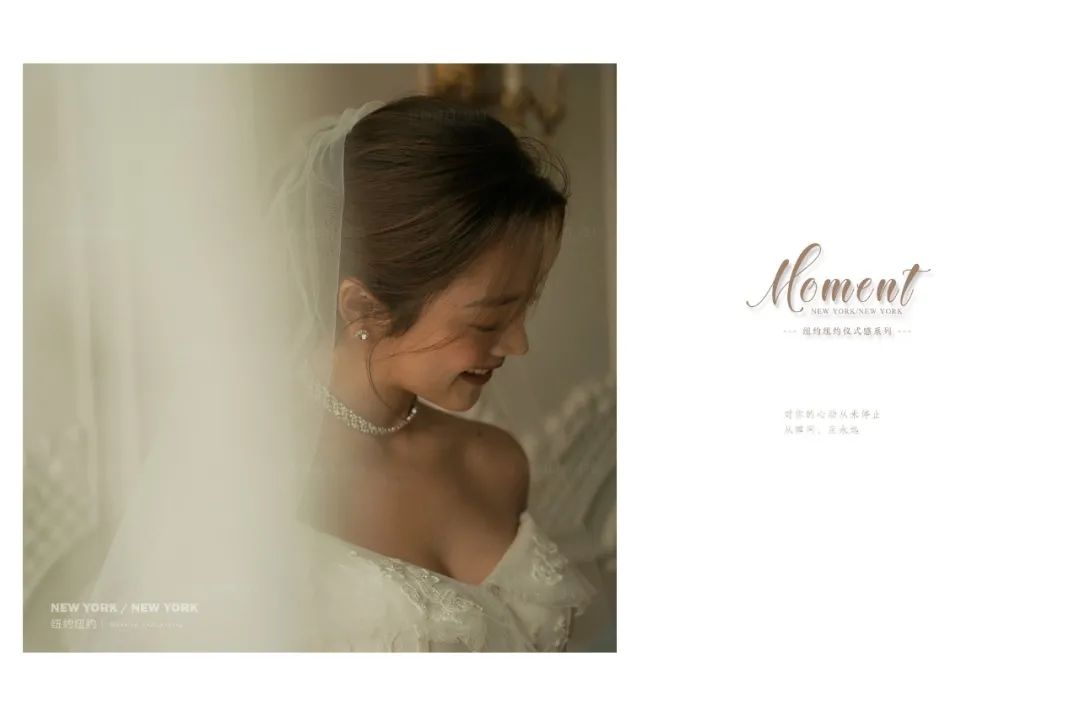 纽约纽约新品发布|爱你一眼万年，从瞬间到永远