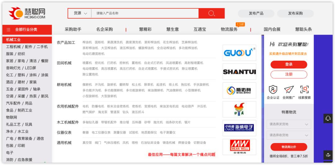 地摊货源批发渠道,一手货源批发渠道