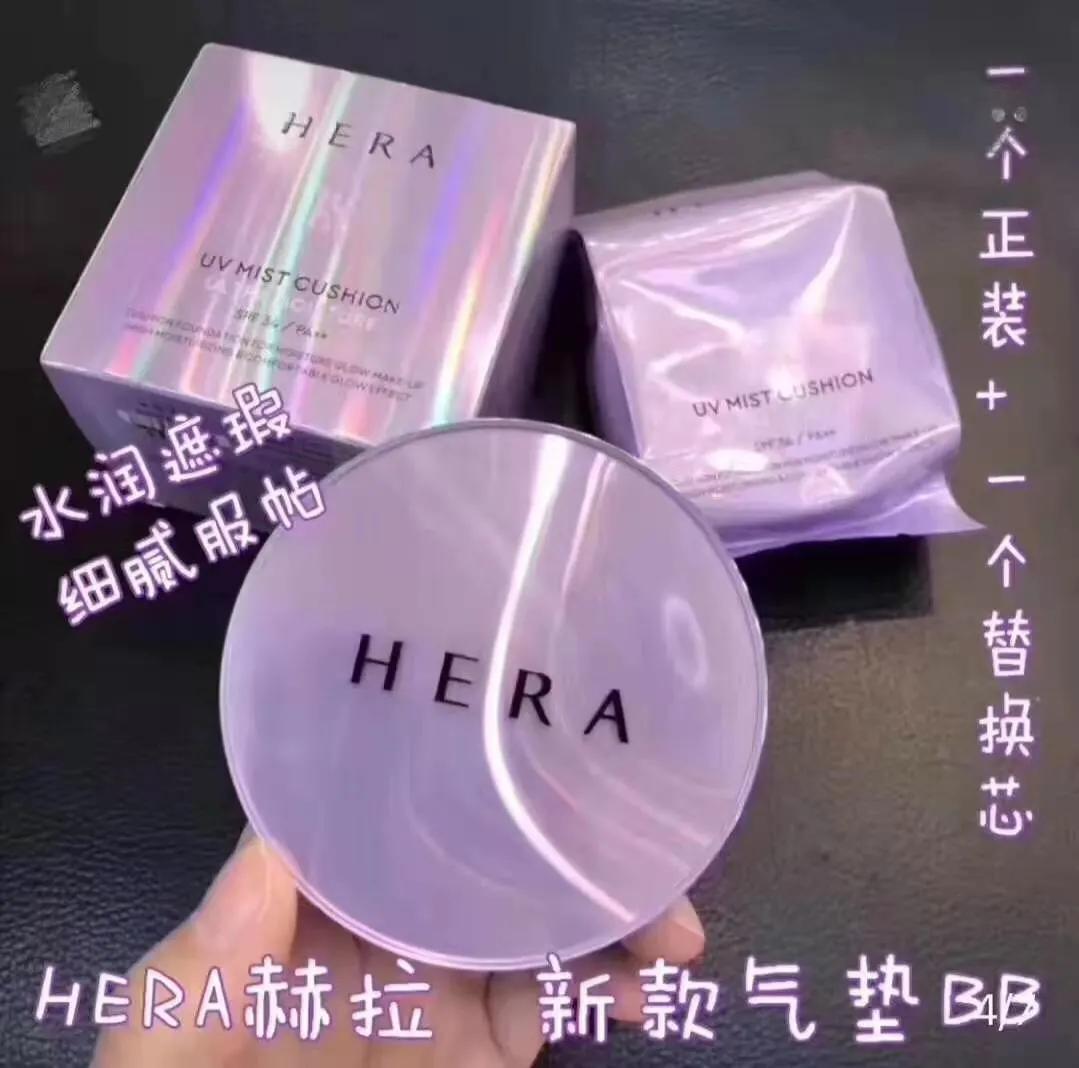 hera赫拉保湿气垫,hera赫拉气垫bb霜是干什么的