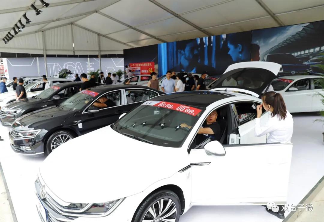 盘锦国际汽车交易博览会报名,盘锦汽博会