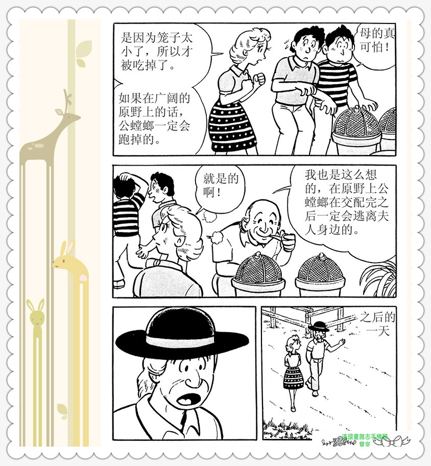 昆虫记法布尔动画片,昆虫记法布尔全套