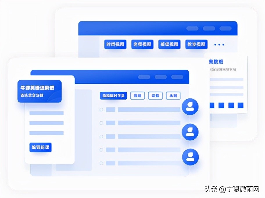 教务管理系统定制,教务系统管理平台方案