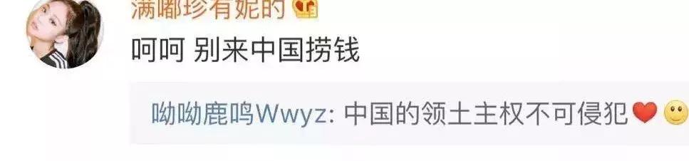 coach辱华道歉诚恳吗,coach辱华事件后续