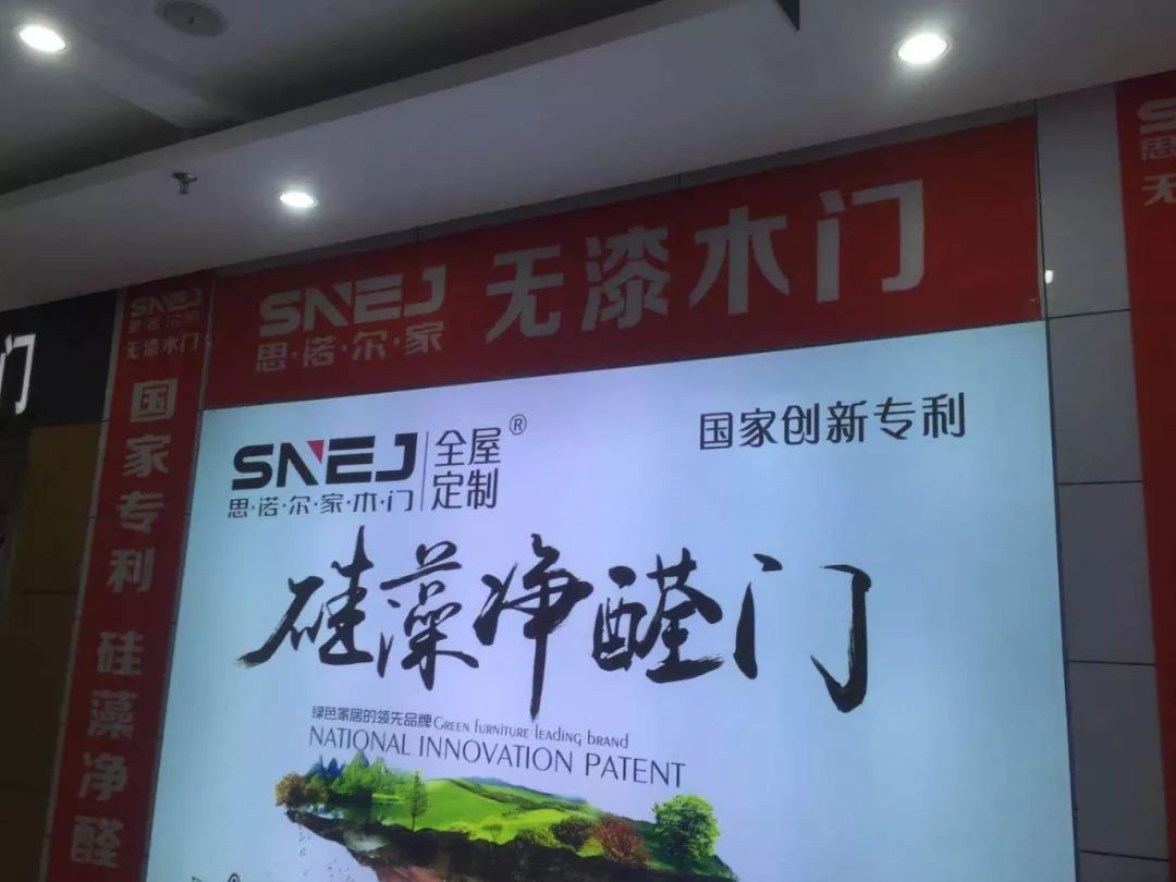 3d无漆木门是东邪西毒吗,3d无漆木门为什么口碑差