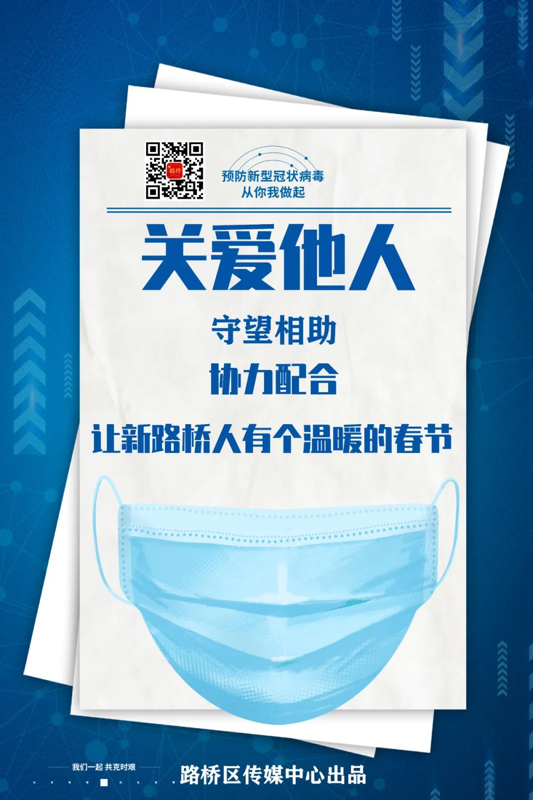 临海仙居天台旅游攻略,黄岩椒江路桥旅游