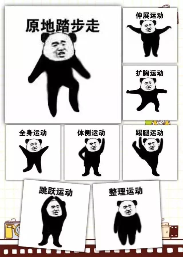 牛津、耶鲁大学调查120万人后告诉你：孩子最佳的运动方式！