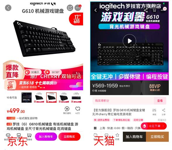 京东618什么最值得买,七款热销零食劲爆价秒杀