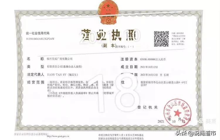 sm城市广场福州什么时候建好,仓山sm广场还开发吗