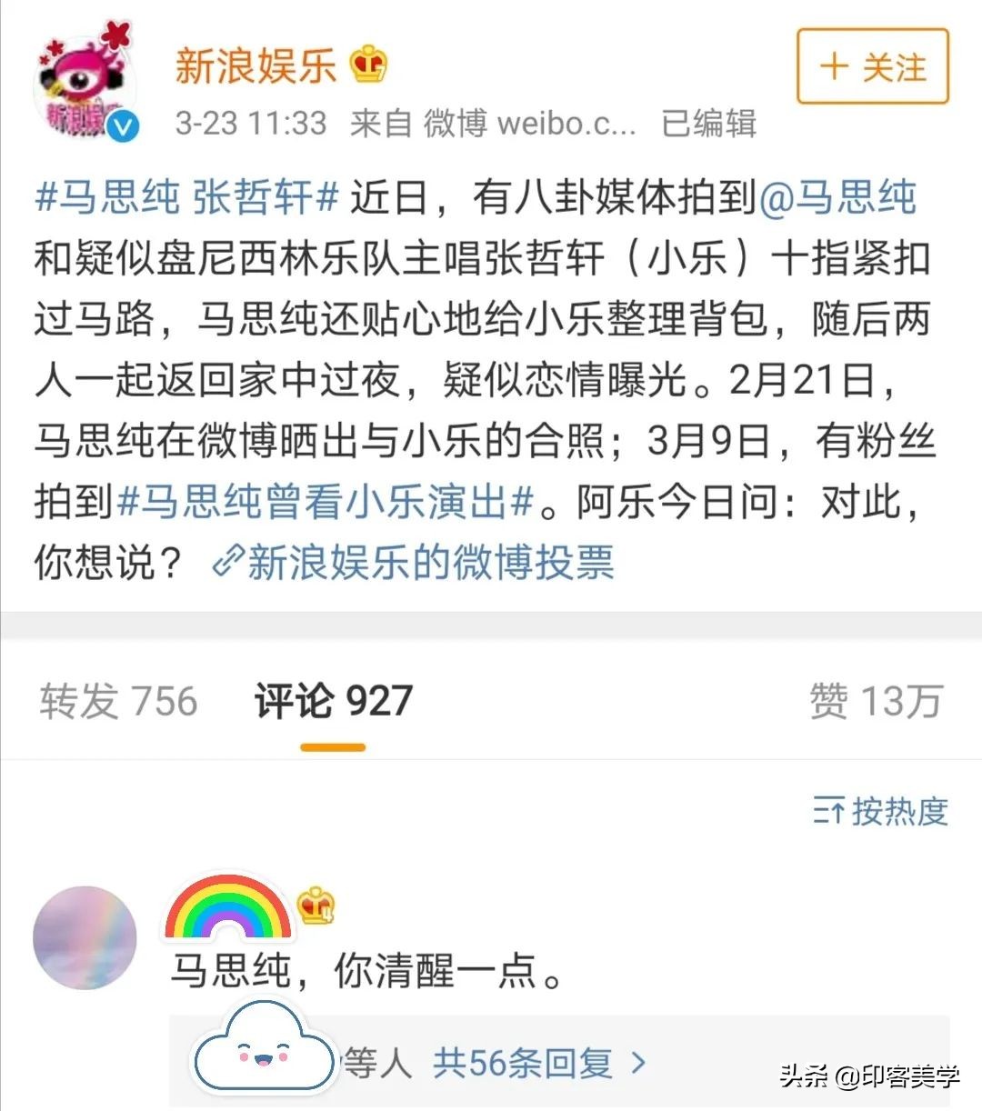 拜托了，这些cp我真的磕不到