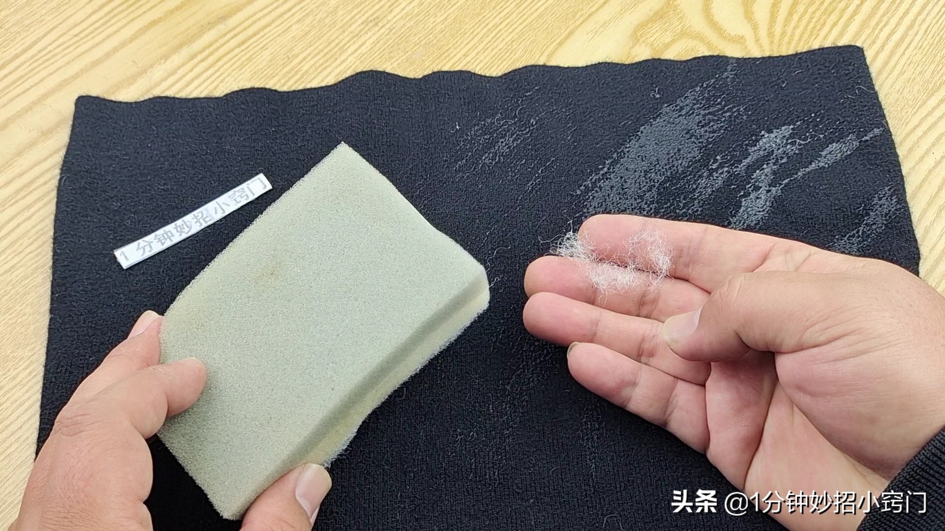 让衣服不再粘毛的方法,衣服粘毛推荐可更换