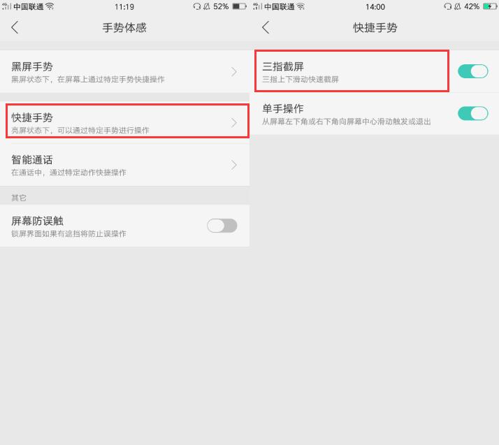oppo手机使用有哪些小技巧,oppo手机变黑白颜色怎么调回来