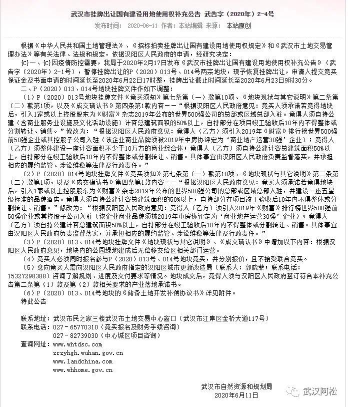 内环一线小户型新盘,内环一线小户型楼盘