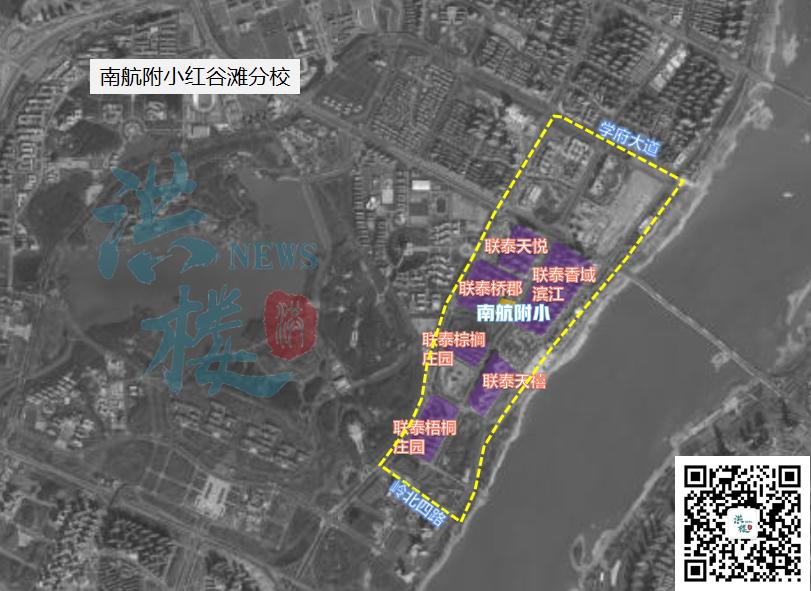 2023年红谷滩小学学区划分,红谷滩小学学区划分