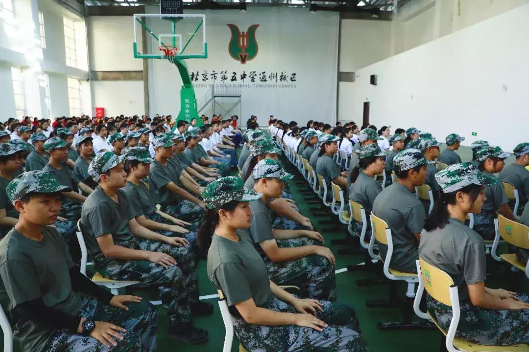 北京五中校庆视频,北京第五中学通州校区元旦