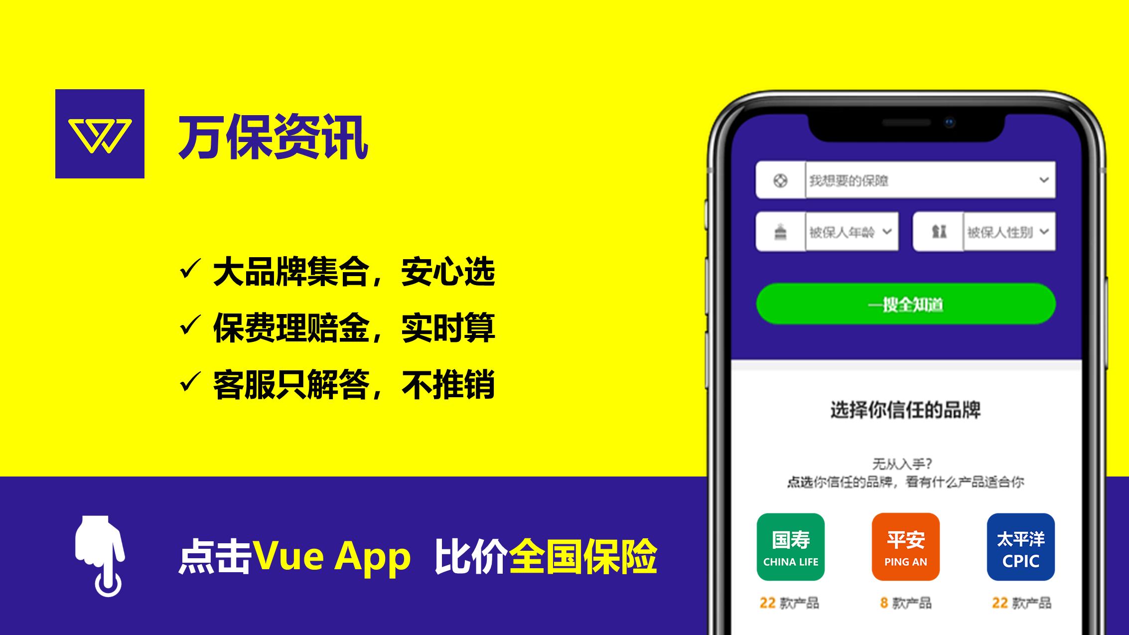 中信保诚意外医疗险保多长时间,中信保诚安逸长期医疗险保障如何