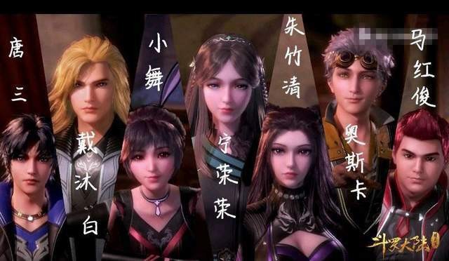 武庚纪斗罗大陆动漫解说,斗罗大陆国产动漫武庚纪