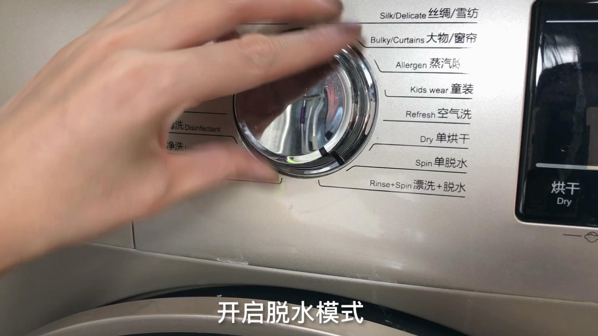 洗衣机三个月不洗比马桶还要脏,一个简单粗暴清洁洗衣机方法