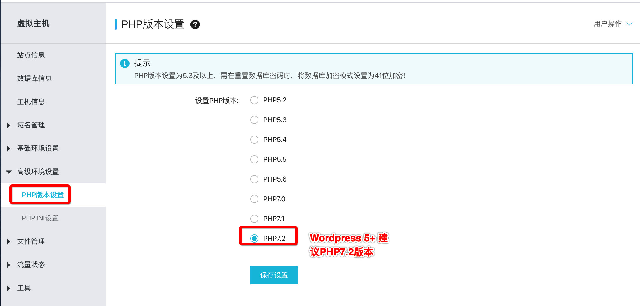 phpstudy搭建wordpress网站,wordpress网站搭建详细教程