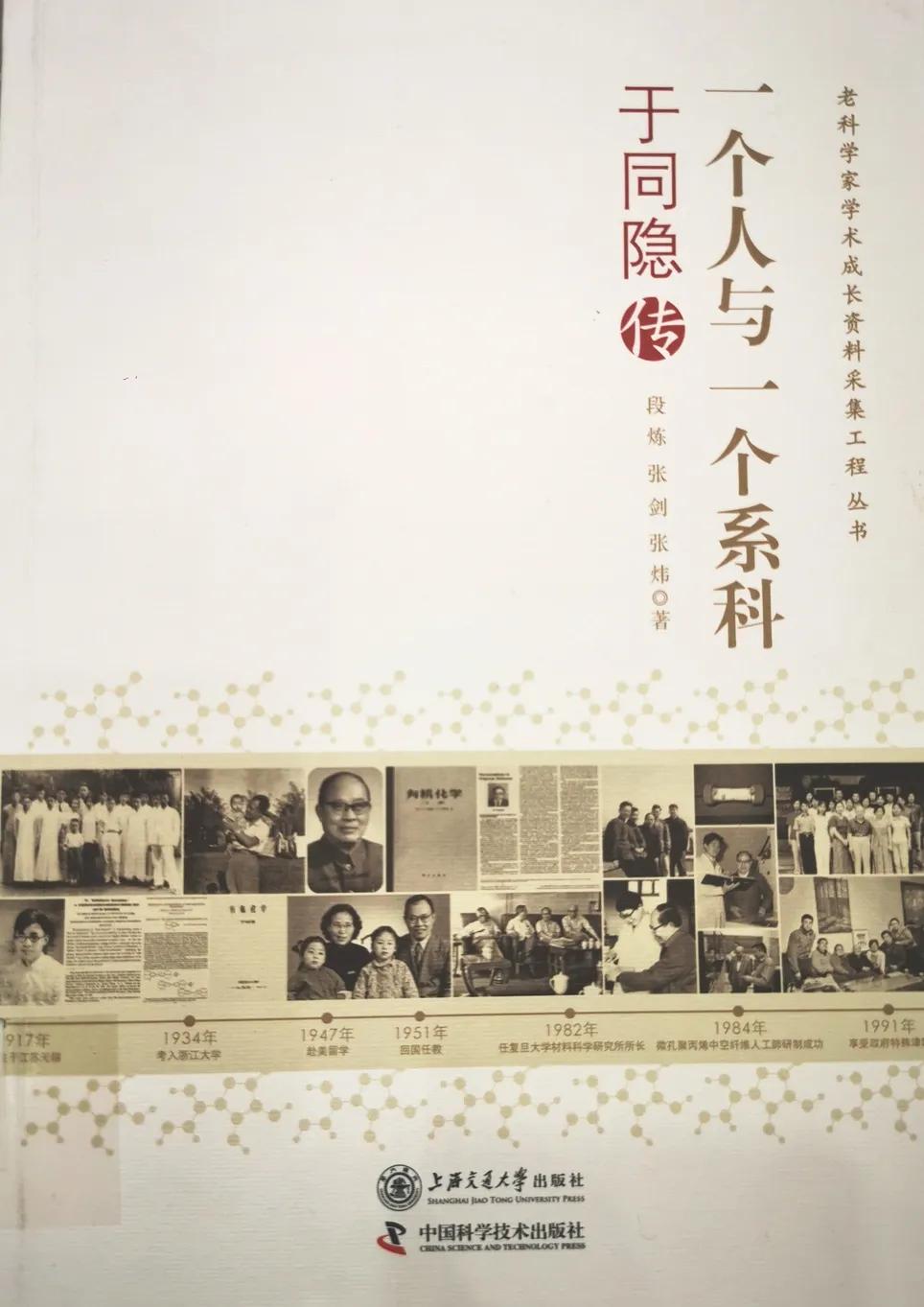 复旦大学高分子专业,高分子化学专业复旦大学