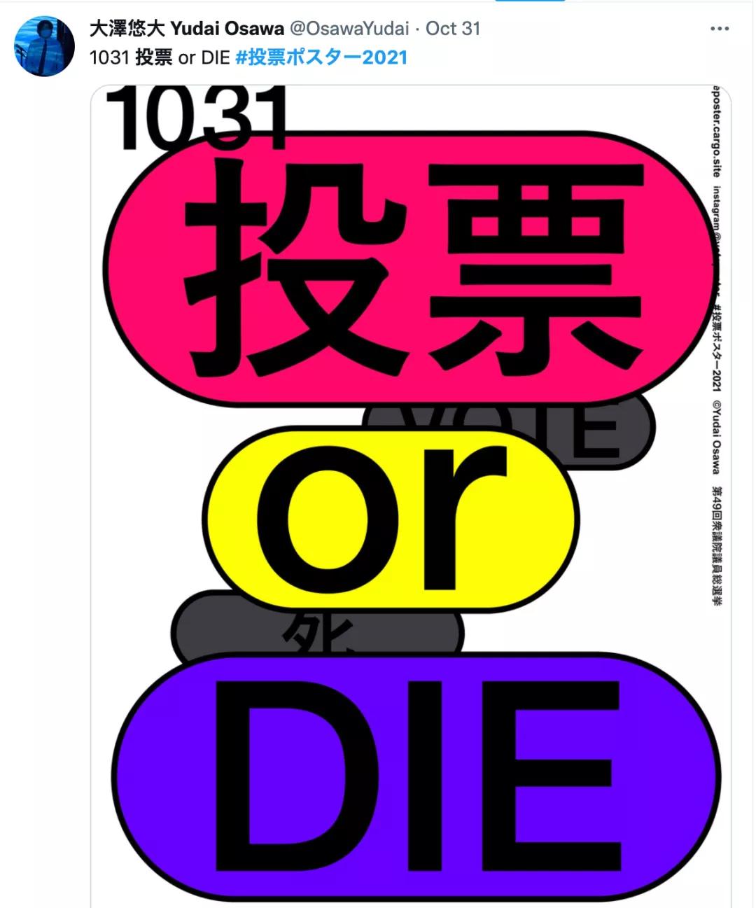 日本平面设计全过程,日本平面设计过时了吗