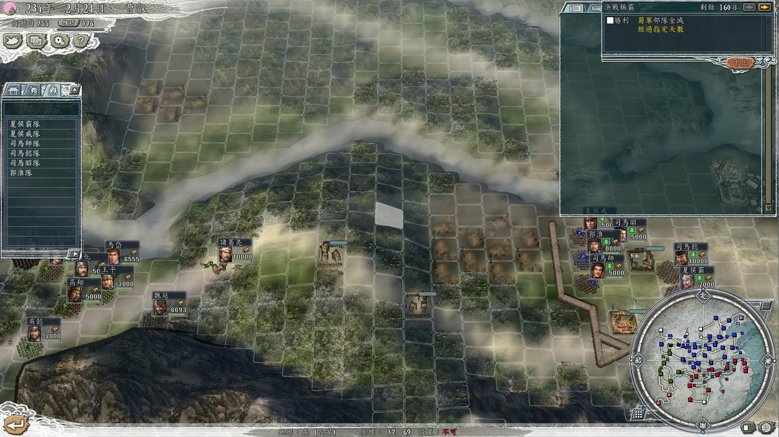 三国志11决战称霸模式勇将攻略,三国志11决战称霸模式攻略