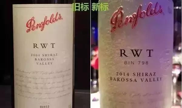 奔富酒真伪,奔富都是假酒吗