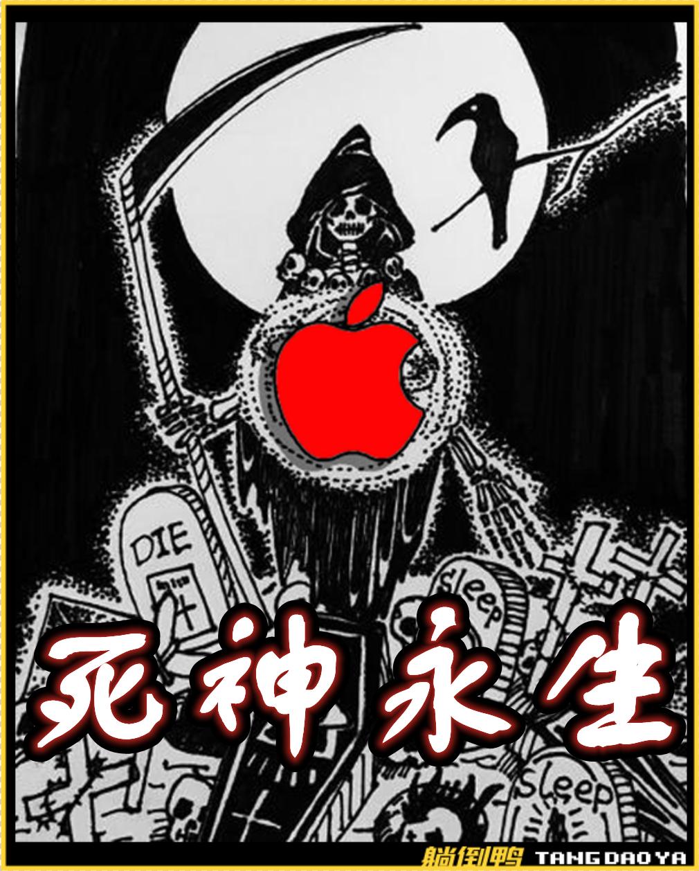 iphone的起床闹钟有多烦人,iphone最不吓人的闹铃