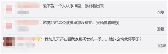 何雯娜月子视频,何雯娜婚前21天产检视频