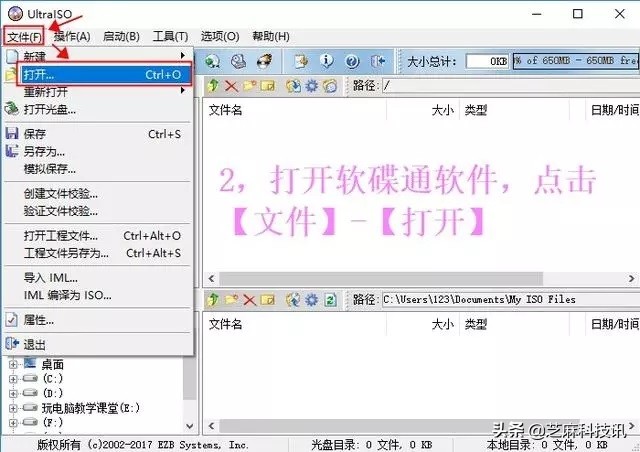 u盘安装win10系统教程最新,新手u盘安装win10系统步骤