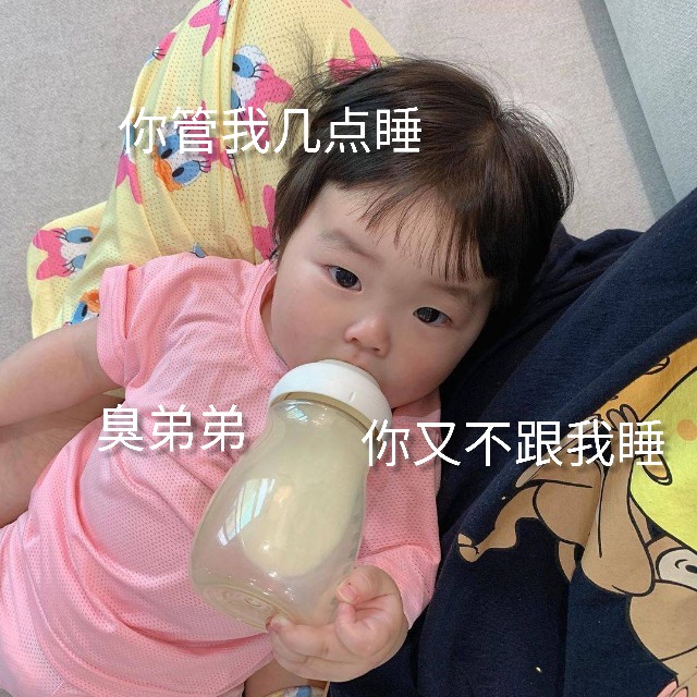 这都几点了表情包,表情包我已经回不去了