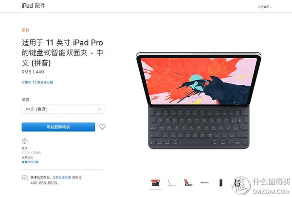 ipadpro11和12.9的区别对比测评,ipad11pro对比ipad10