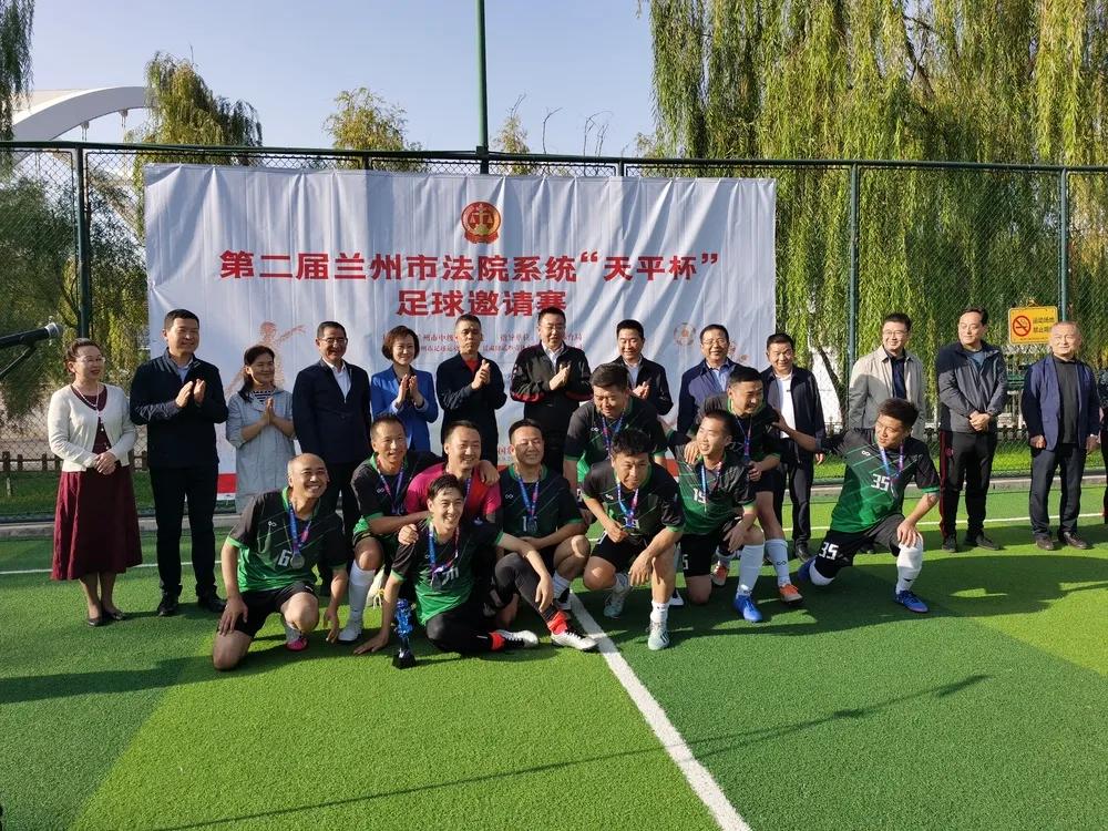 【激情澎湃绿茵场壮志豪情‘天平杯’】冠亚之争尘埃落定