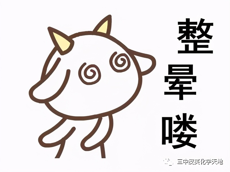 到底拆不拆!这不是一个有关*迁拆**的文章!离子方程式的书写问题