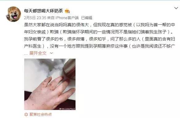 孙俪晒出女儿写给爸爸的字条,孙俪发长文感谢儿子