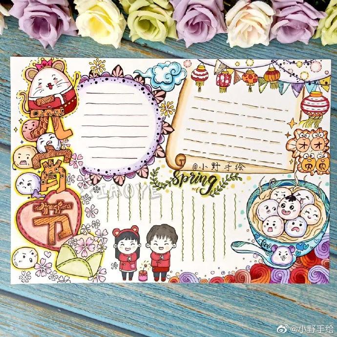 假期手抄报简单又漂亮可爱的图案,又好画又漂亮的手抄报