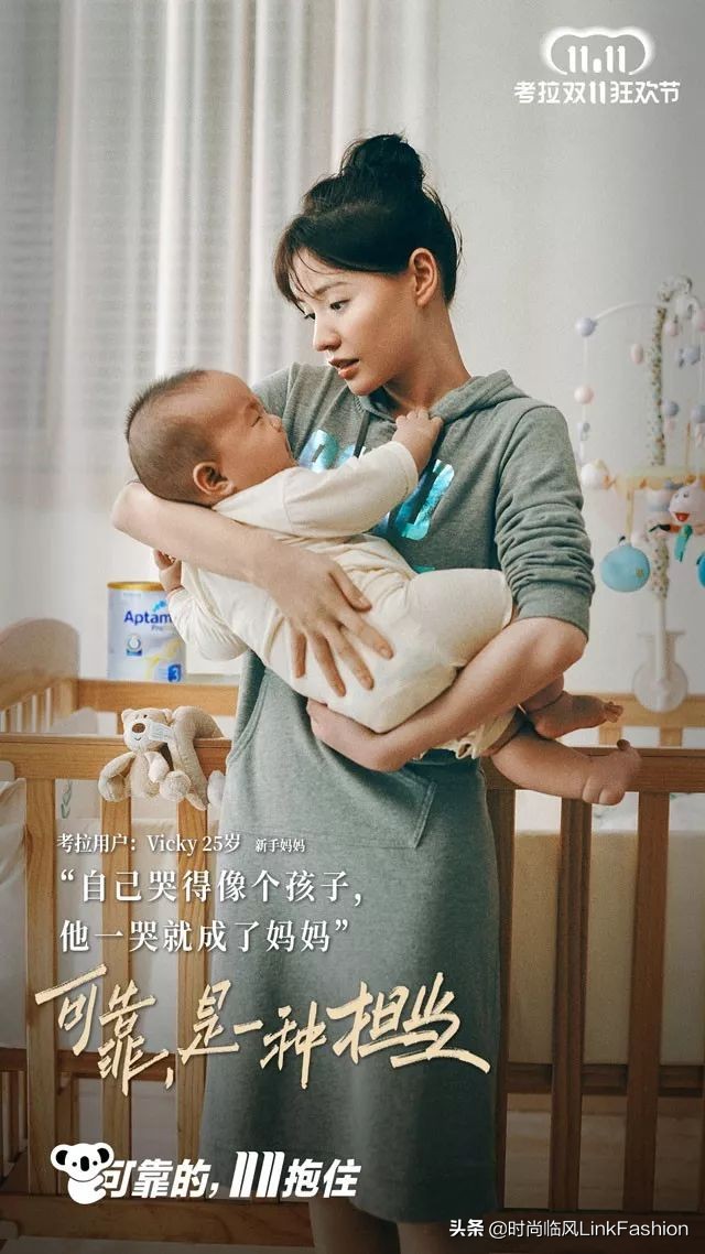 要时尚要洋气,要时尚更要精致