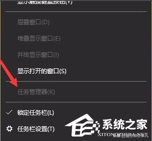 win10任务管理器已被管理员禁用,win10管理员权限被取消怎么恢复