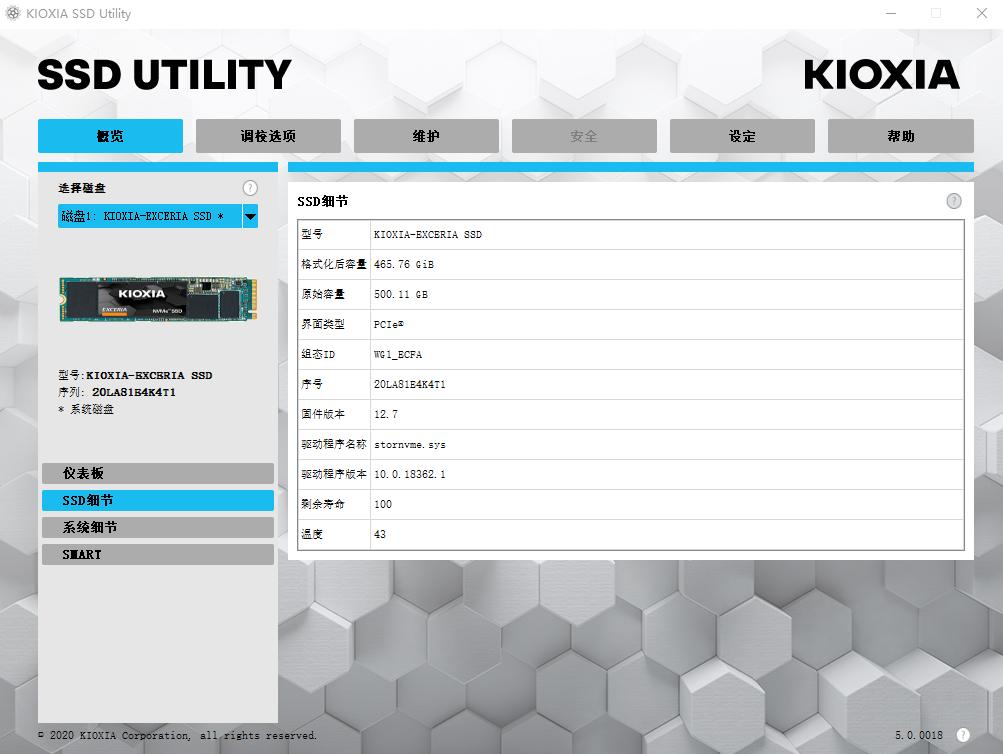 这样撞击只要+500块。就可以把配置提升三个档次，畅玩游戏都不卡