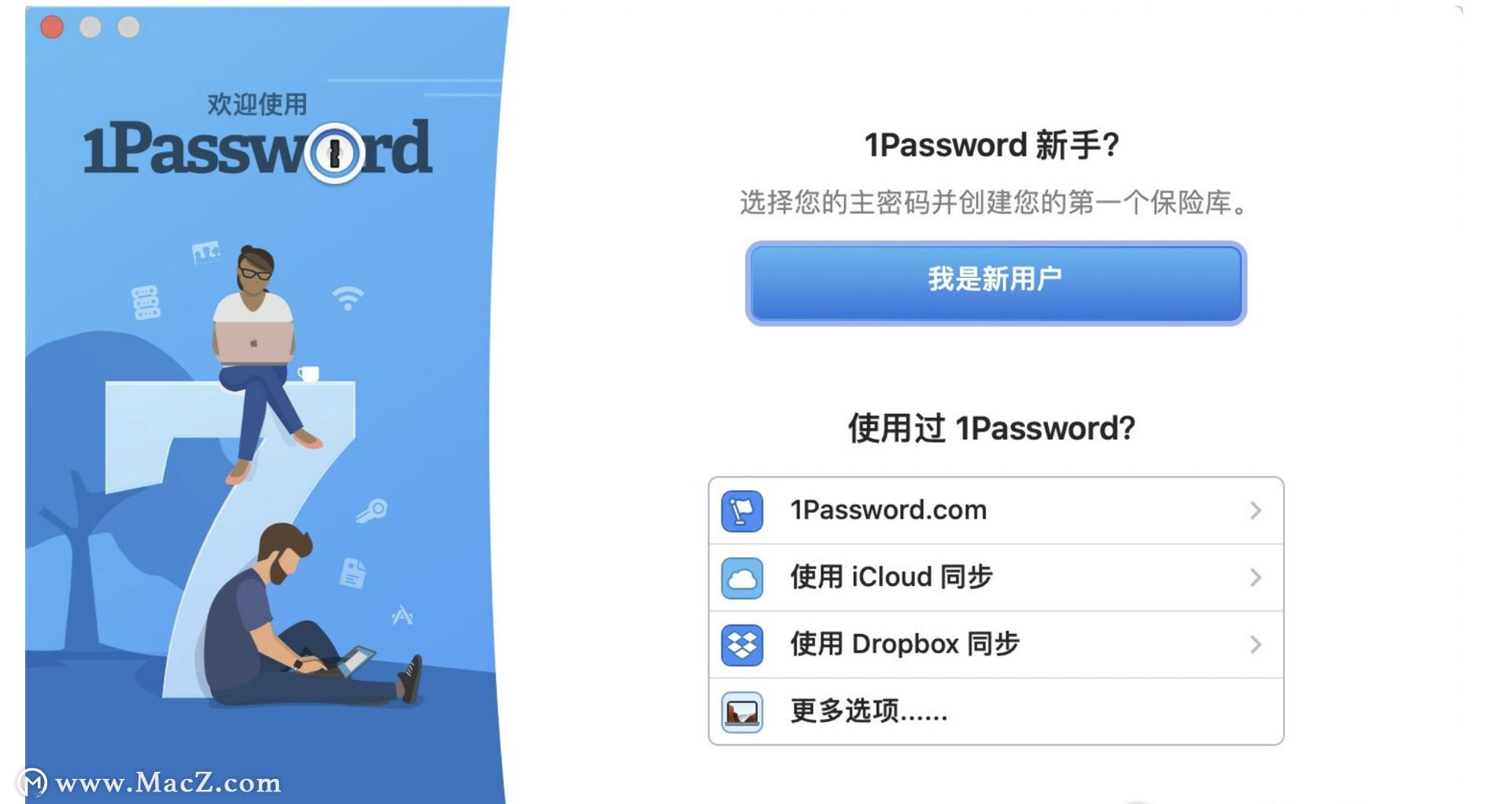 mac有哪些不可替代的软件,mac超级好用的操作
