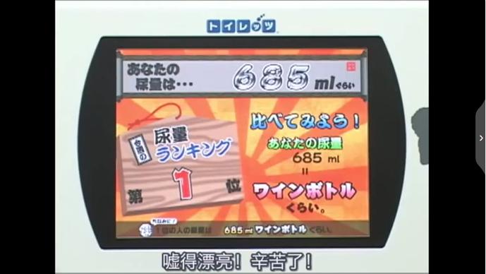 岛国的厕所设计到底有多魔鬼？这不是公开处刑吗哈哈哈哈哈