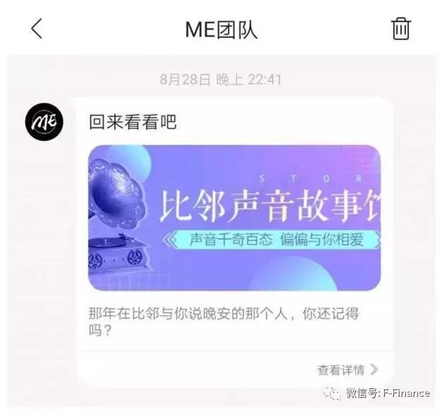 比邻app被封了吗,比邻下架了还能登录吗