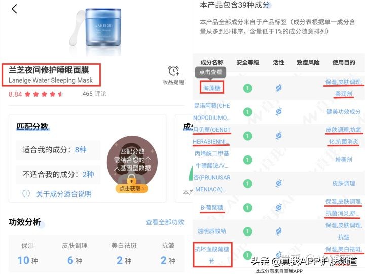 国货老牌子海藻面膜,纯天然海藻面膜哪个牌子好用