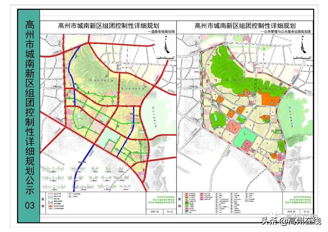高州体育中心运动场建在这里，城南新区详细规划方案公示