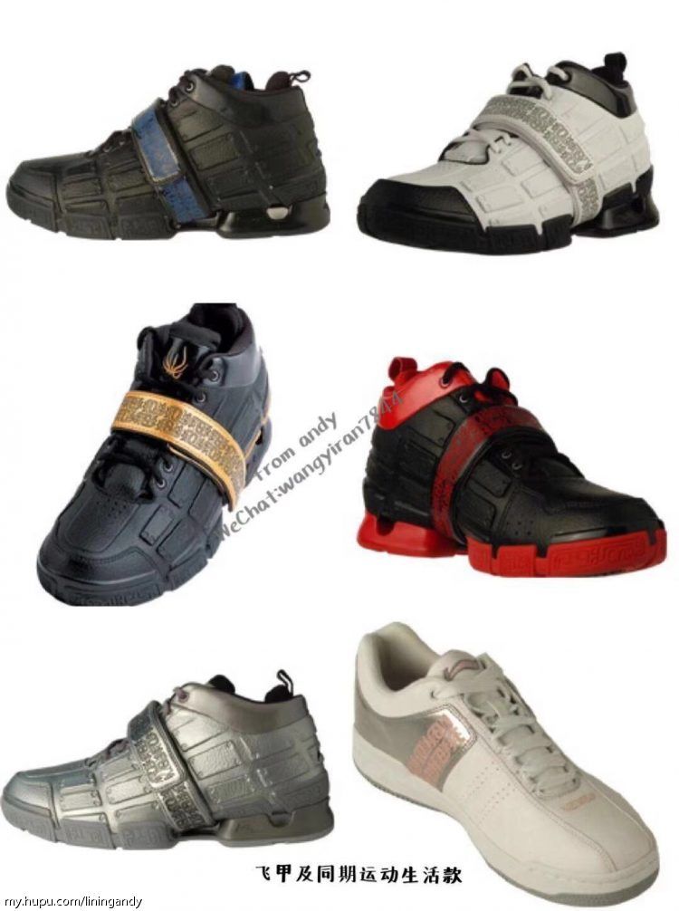 国潮李宁发展史,国潮李宁鞋